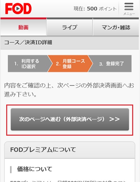 有ちゃっとwwの久保帯人先生の出演回を無料で視聴する方法! ぶんくもさんの気になる話